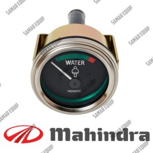 MAHINDRA TRACTOR - TEMPERATURE GAUGE (ELECTRICAL) PART# 005555850R92